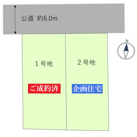 本郷町4期