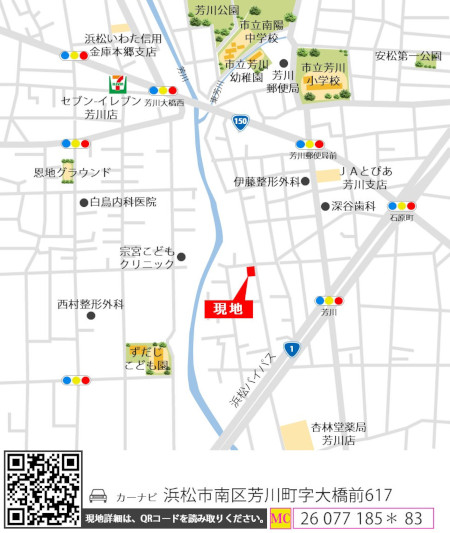 TOYO D-style芳川町2期