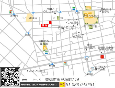 TOYO D-style馬見塚町