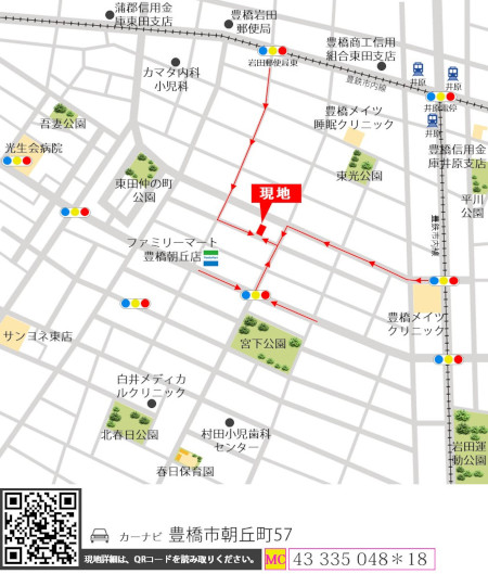 TOYO D-style朝丘町