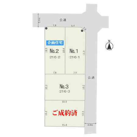 TOYO D-style吾妻町