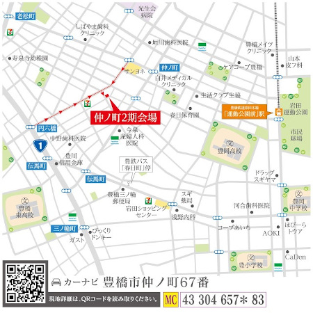 TOYO D-style仲ノ町2期