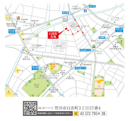 TOYO D-style白雲町2期