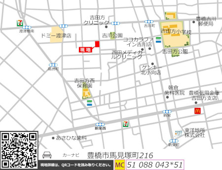 TOYO D-style三本木町2期