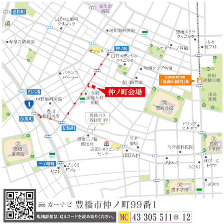 TOYO D-style仲ノ町