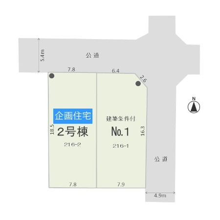 TOYO D-style吾妻町