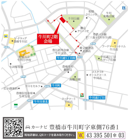 TOYO D-style本野町5期