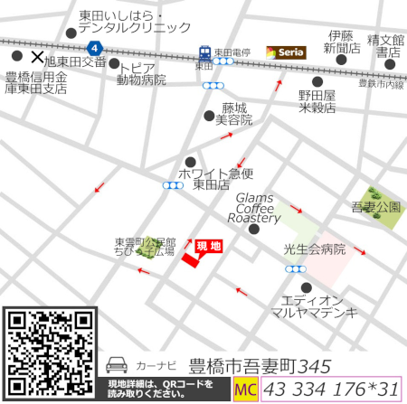 TOYO D-style吾妻町