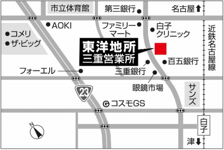 東洋地所（株）三重営業所ご案内図