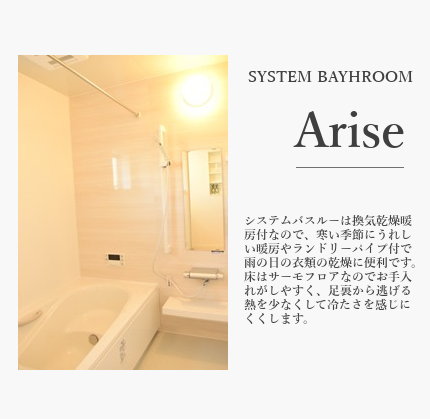 TOYO Sｔｙｌｅ