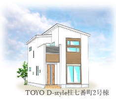 TOYO D-style 柱七番町2号棟