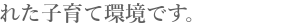TOYO D-style新道町