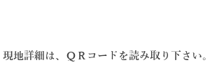 TOYO D-style新道町