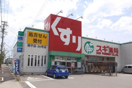 TOYO D-style新道町ライフインフォメーション6