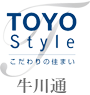 TOYO D-style牛川通